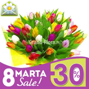 Объятия радуги Объятия радуги